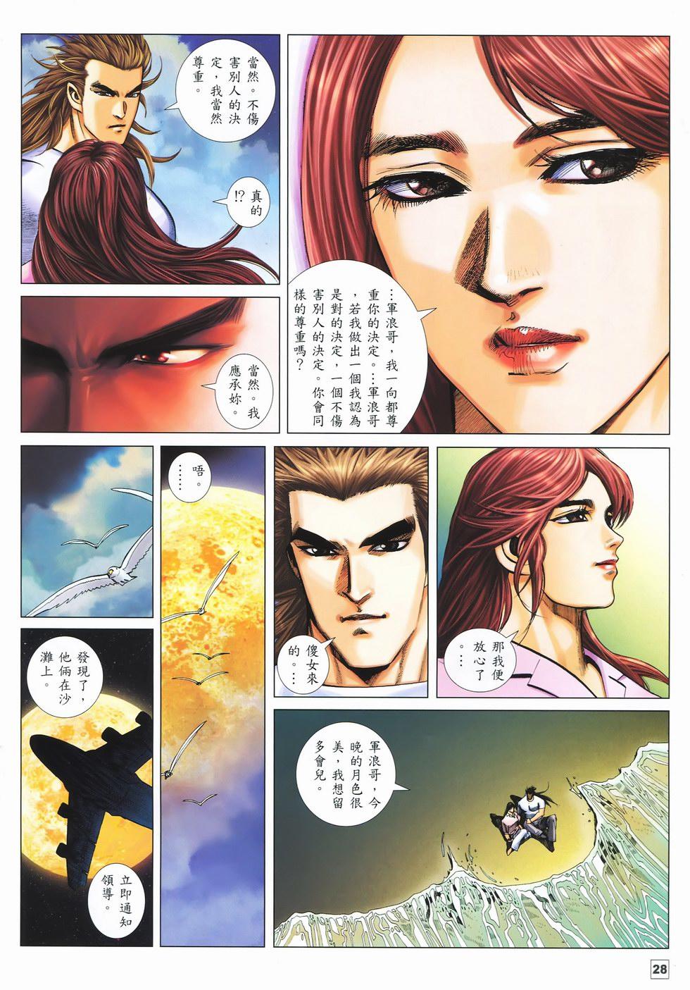 第25页