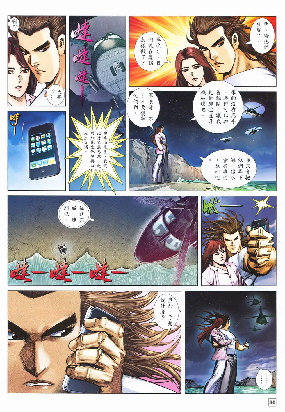 第27页