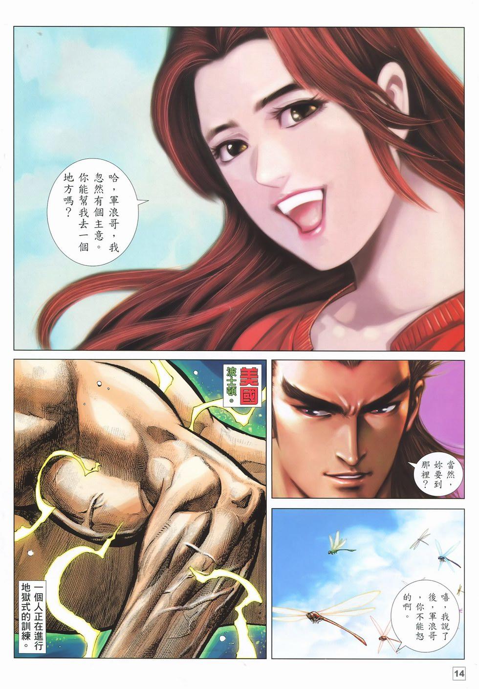 第11页