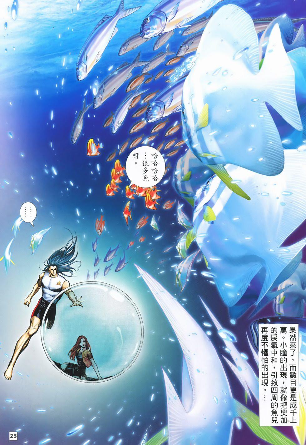 第22页