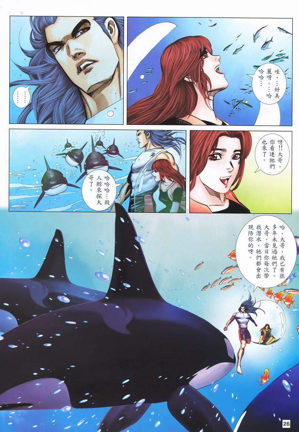第23页