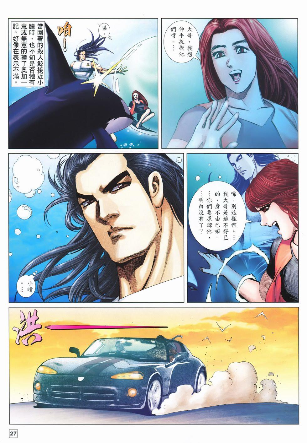第24页