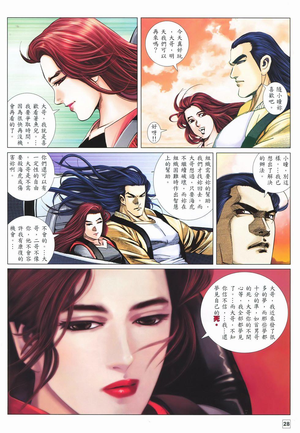 第25页