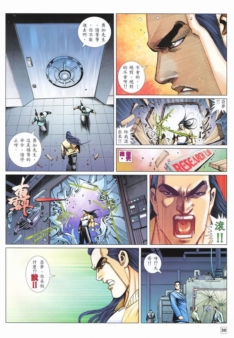 第27页