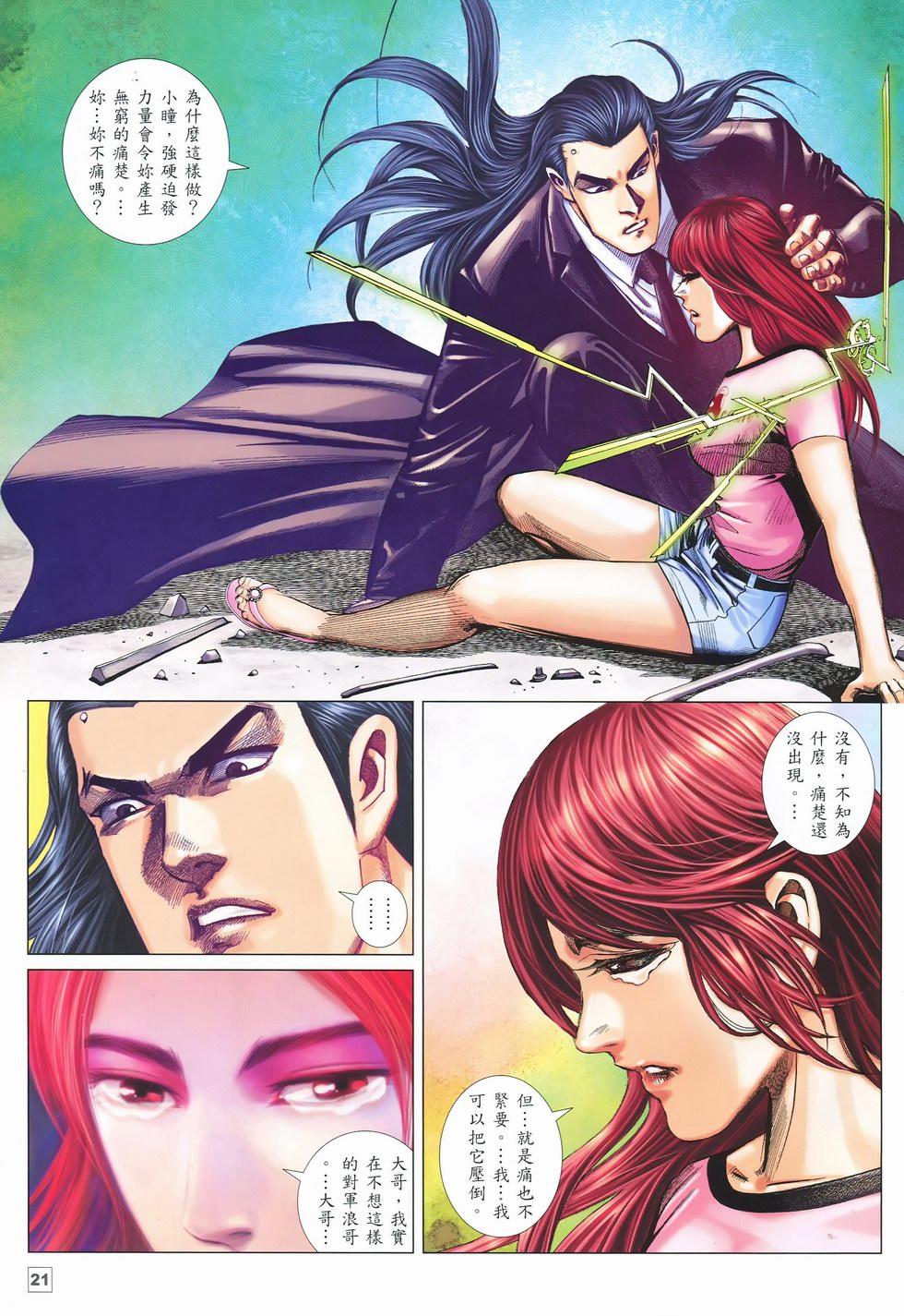 第18页