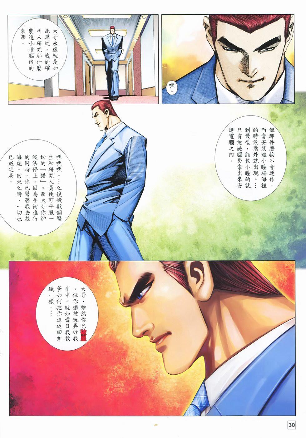 第27页