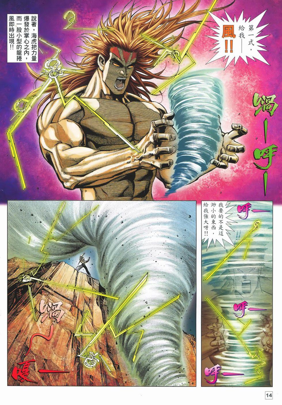 第11页