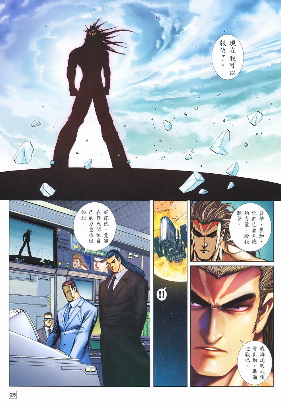 第22页