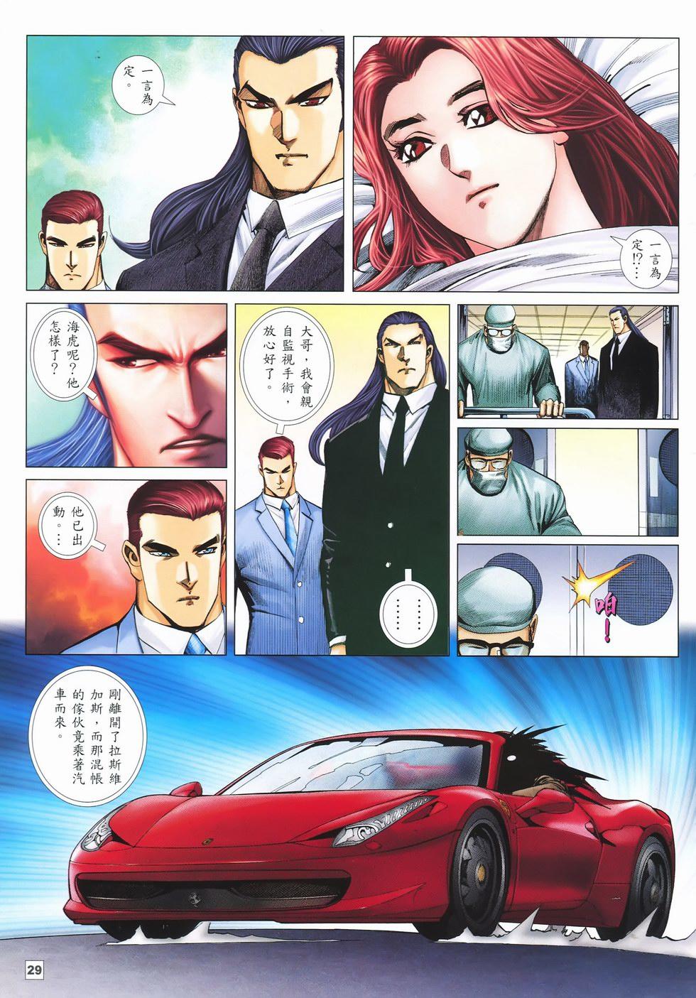 第26页