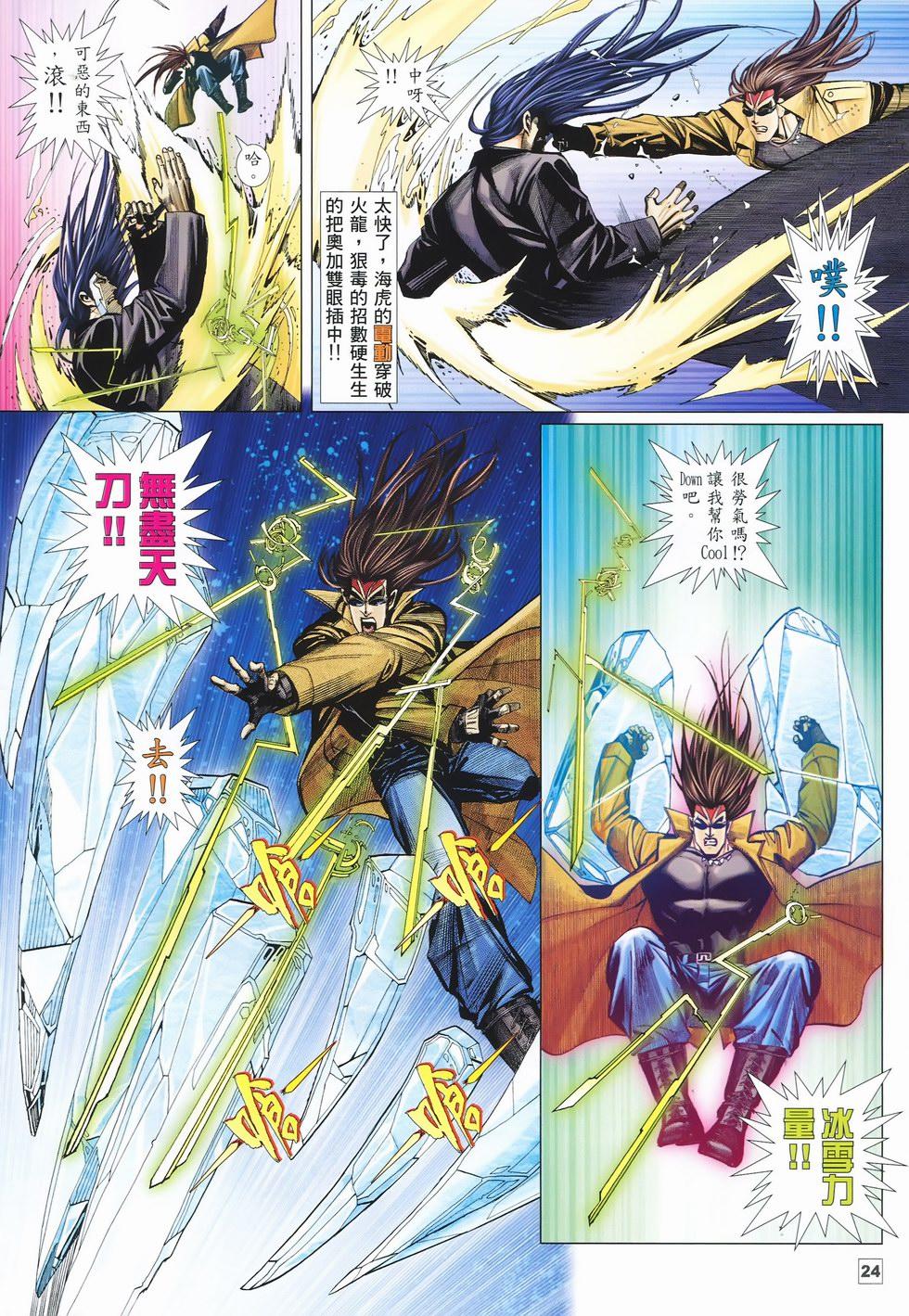 第21页