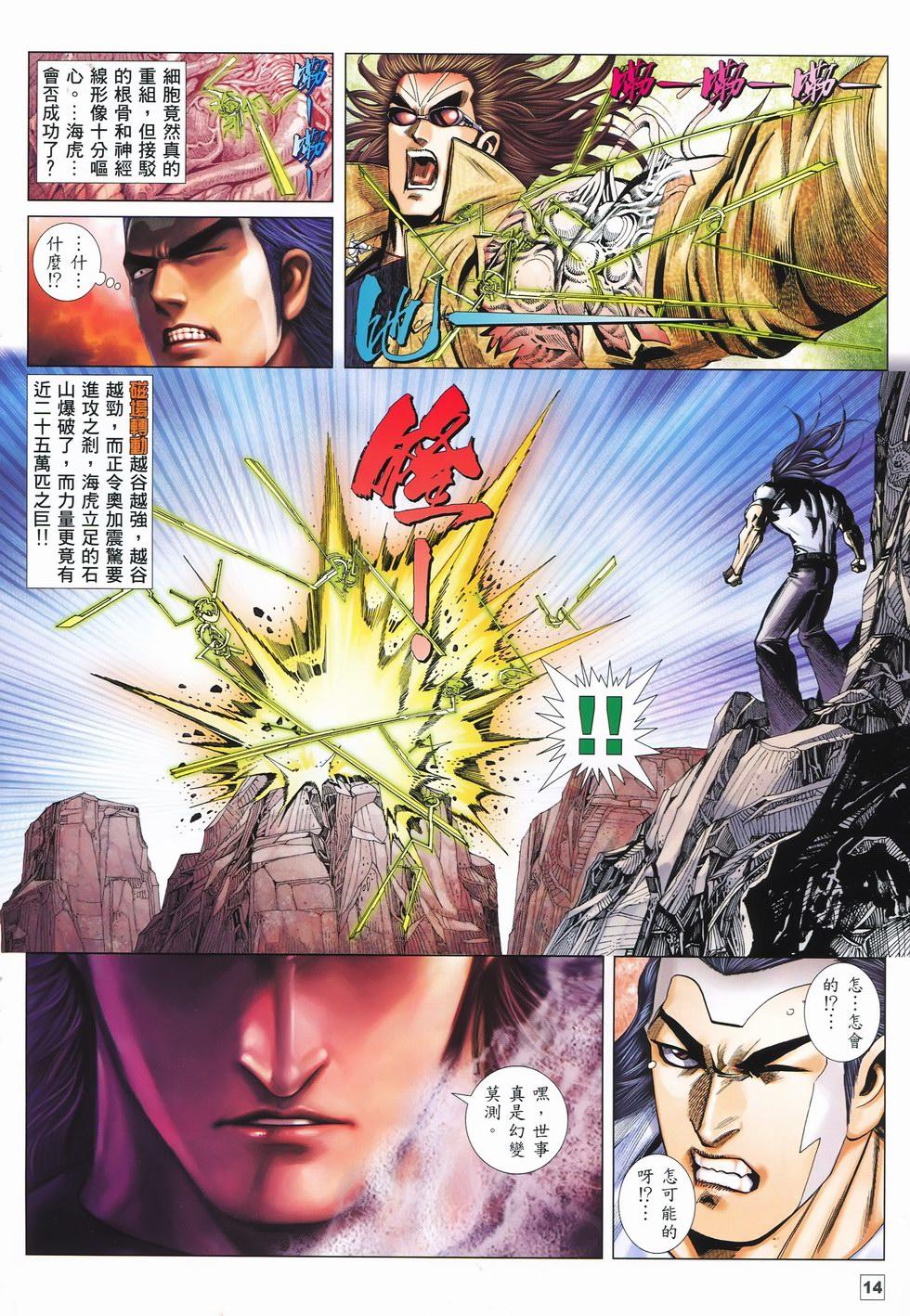 第11页