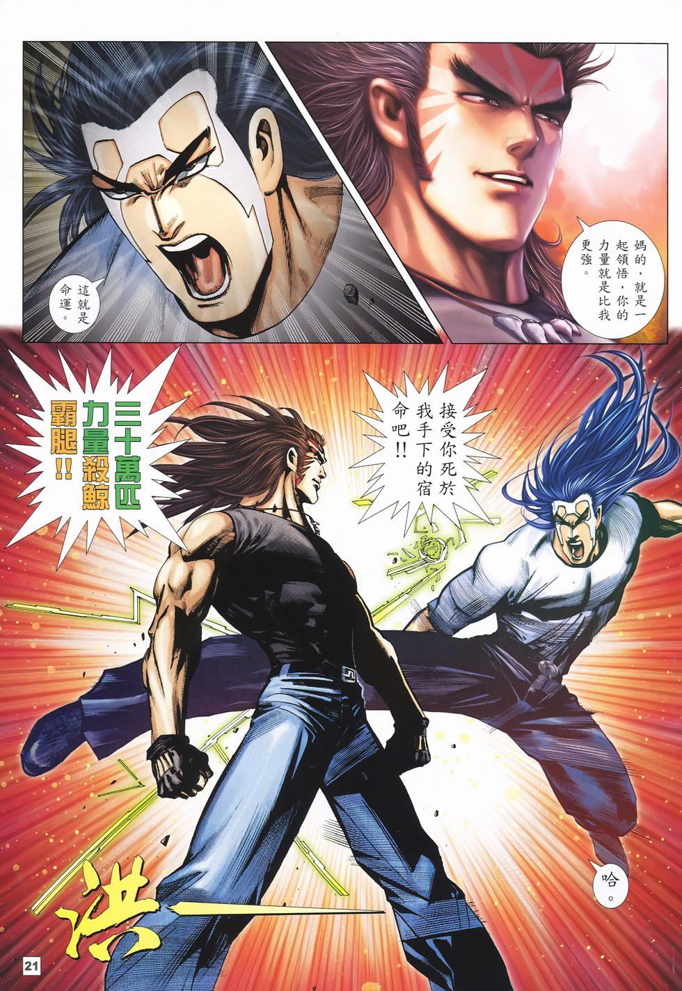 第18页