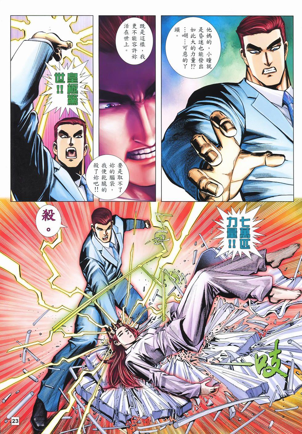 第20页