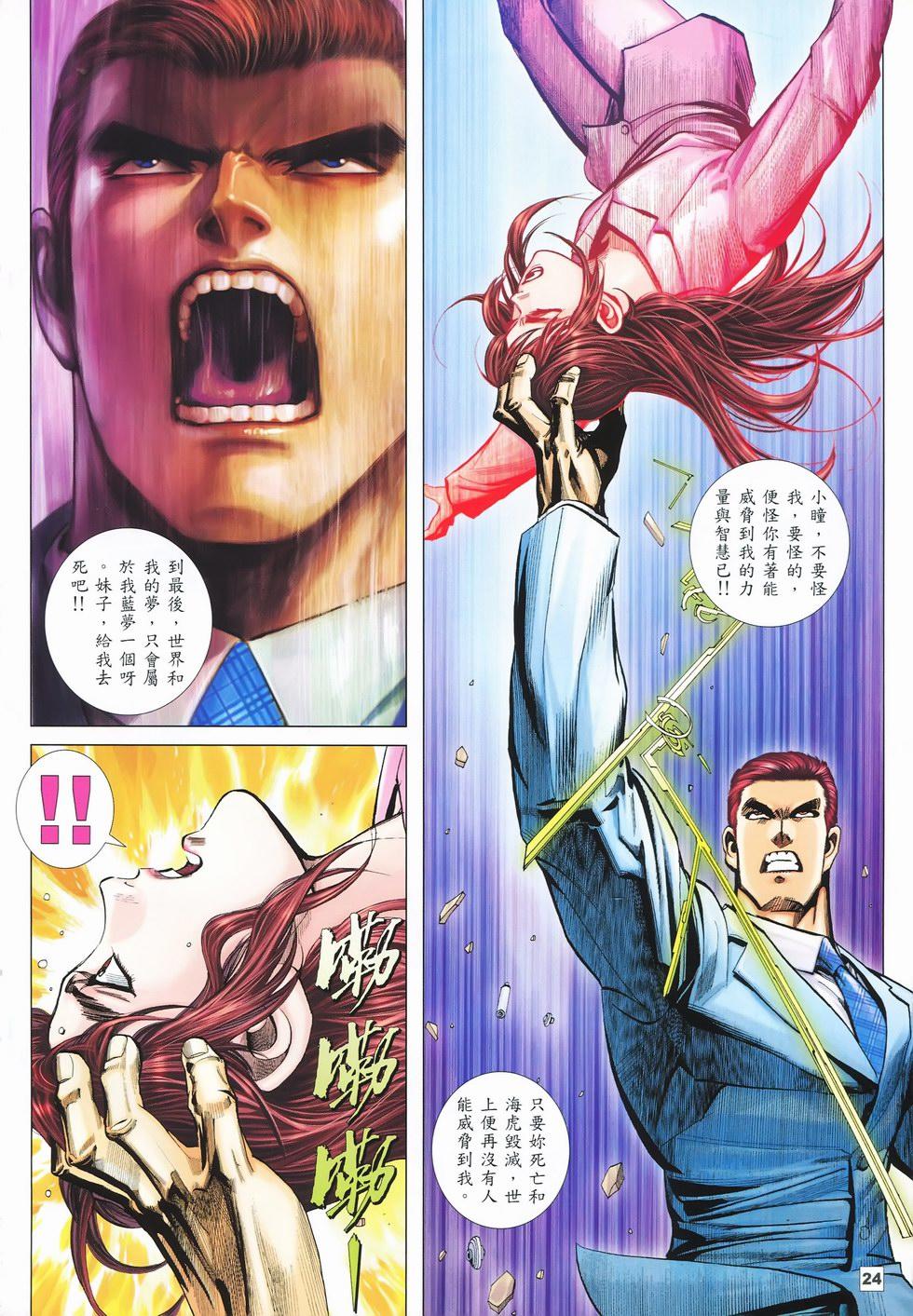 第21页