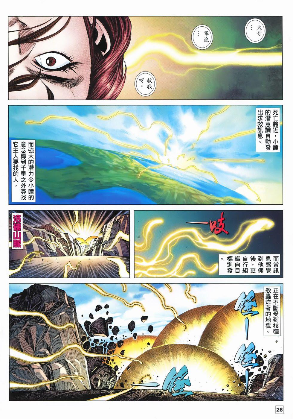 第23页