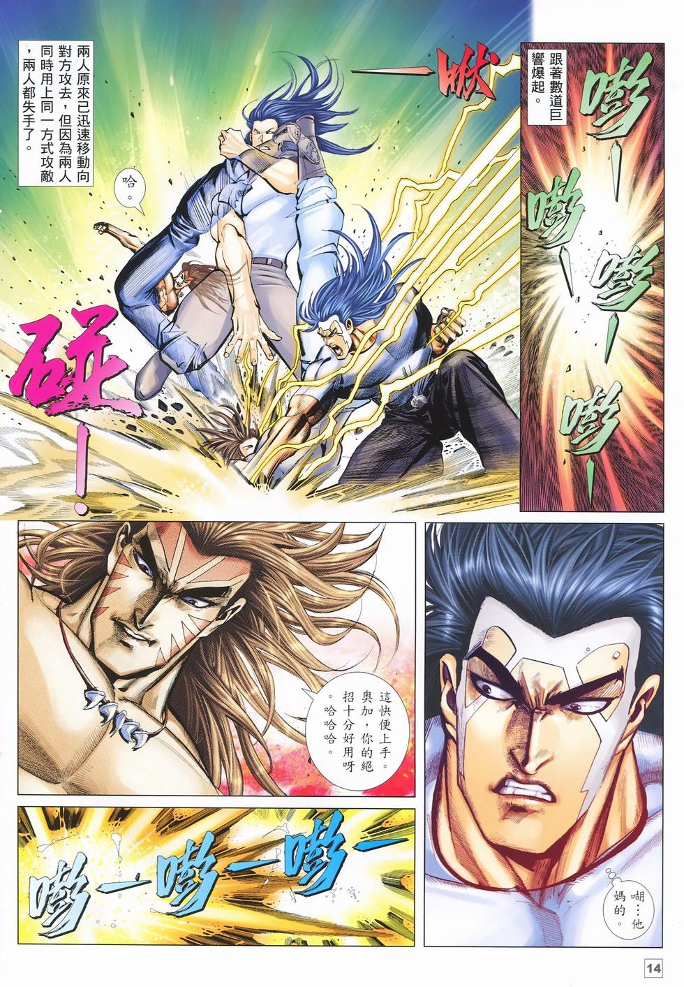 第11页