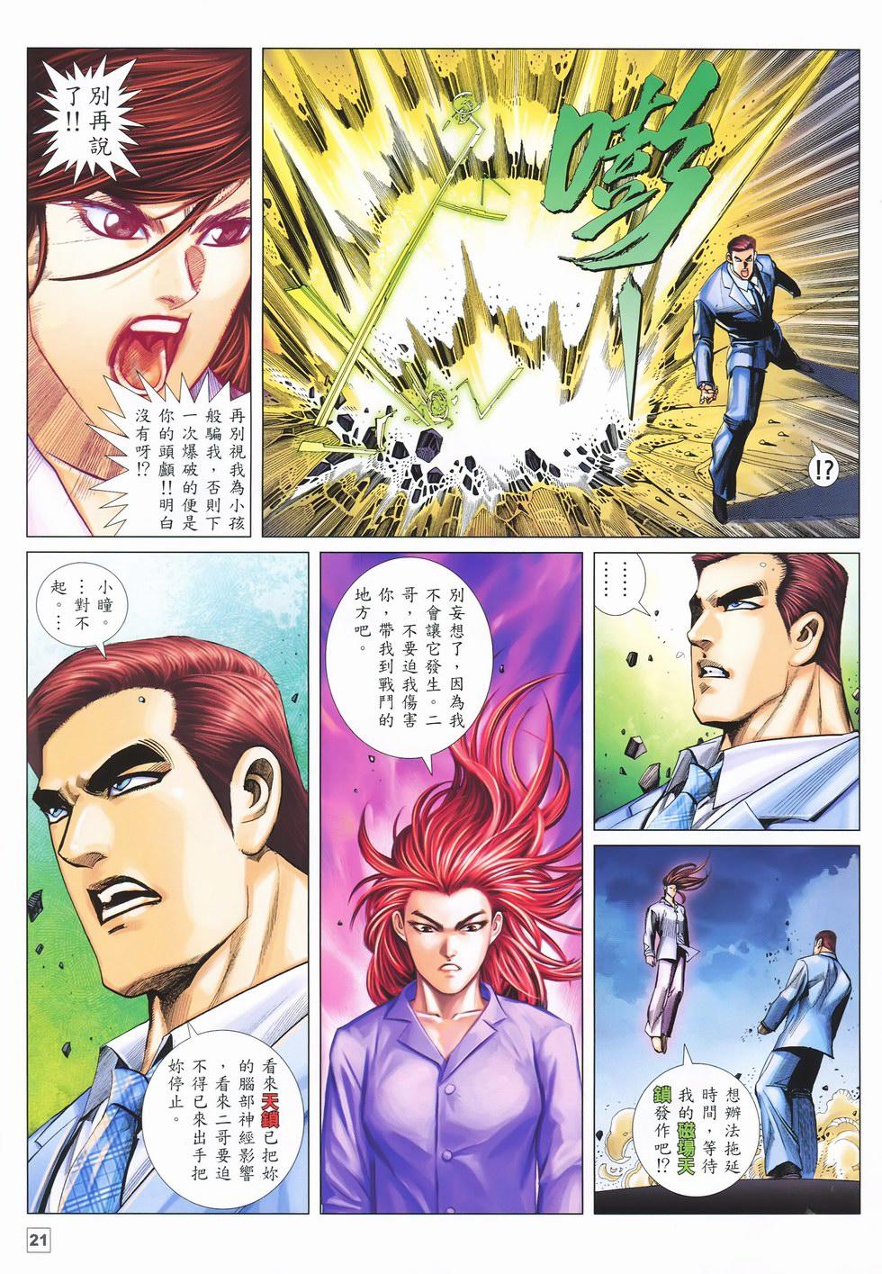 第18页
