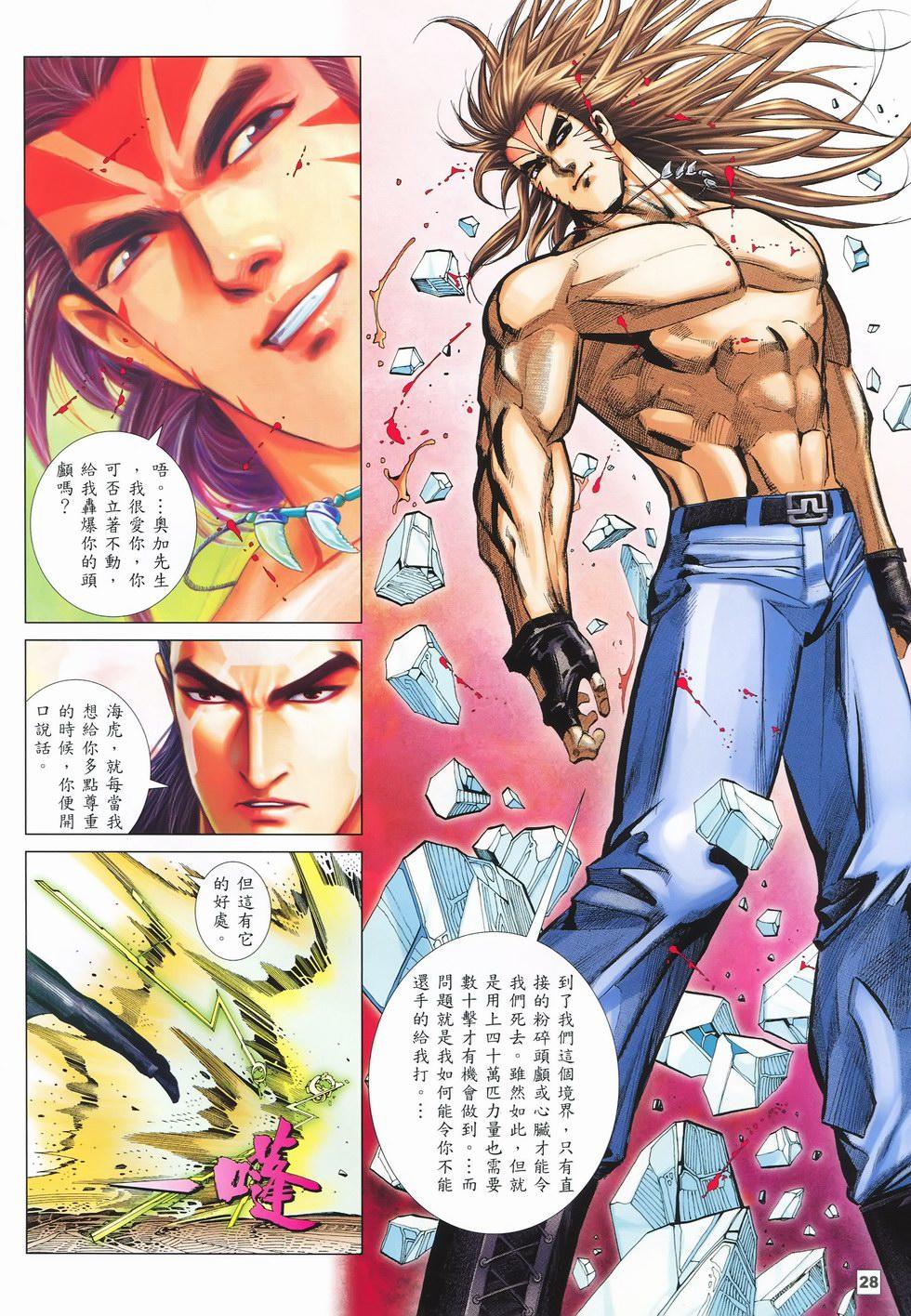 第25页