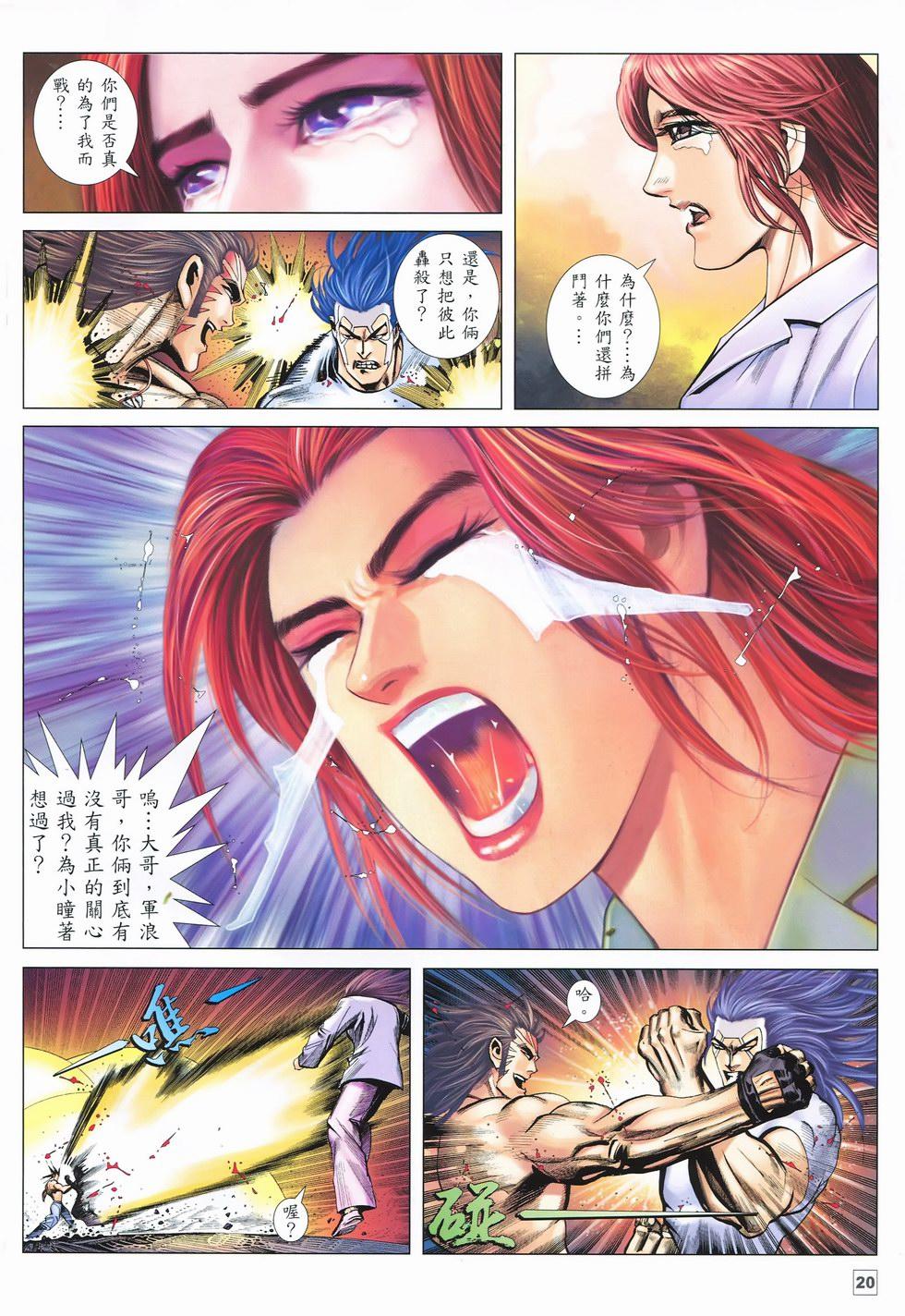 第17页