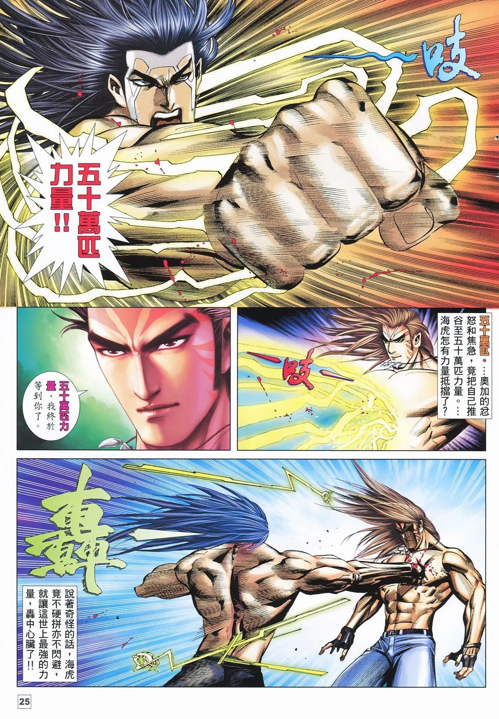 第22页