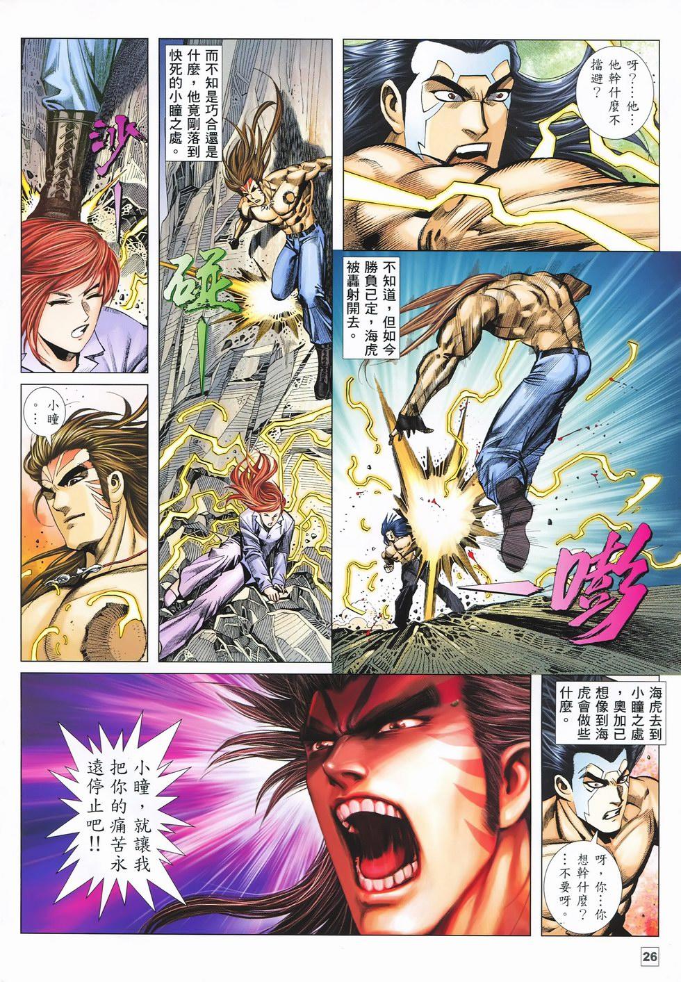 第23页