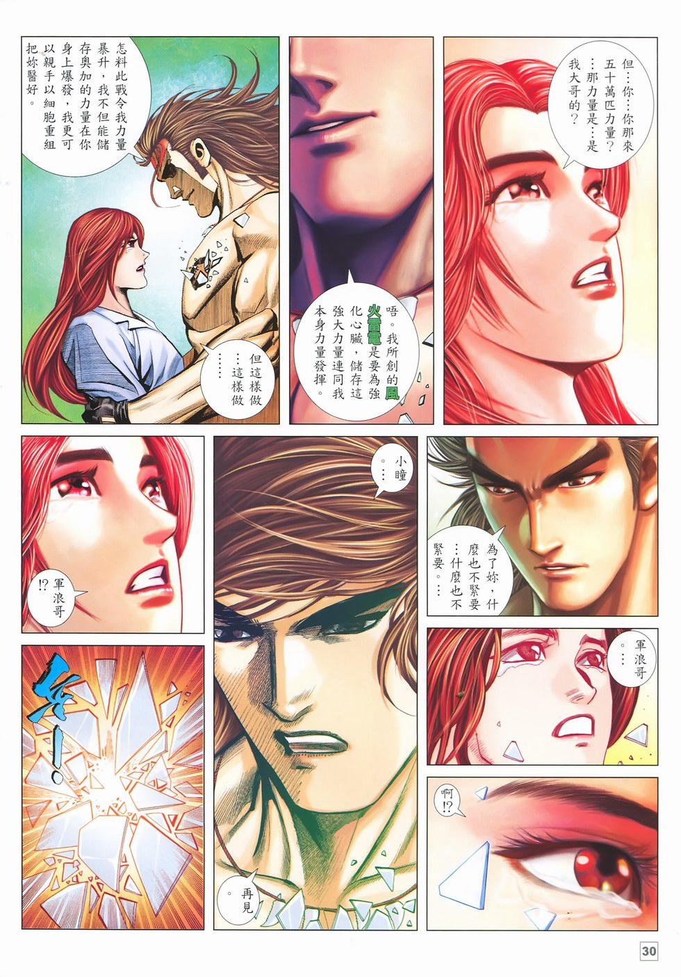 第27页