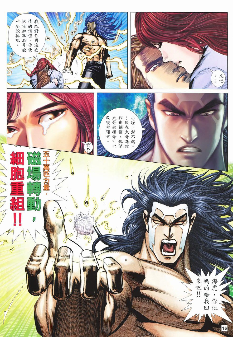 第13页