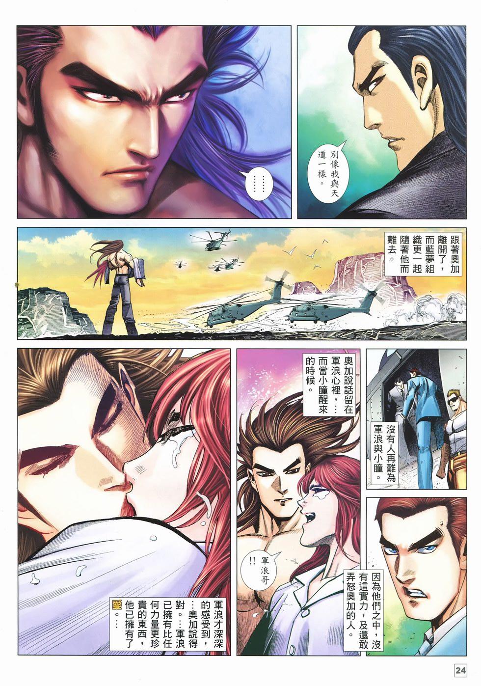 第21页