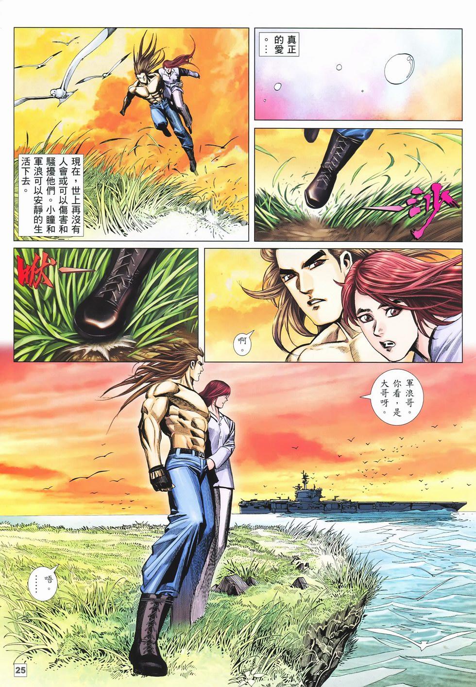 第22页