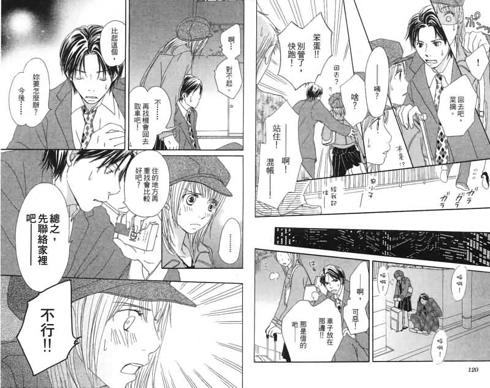 第58页