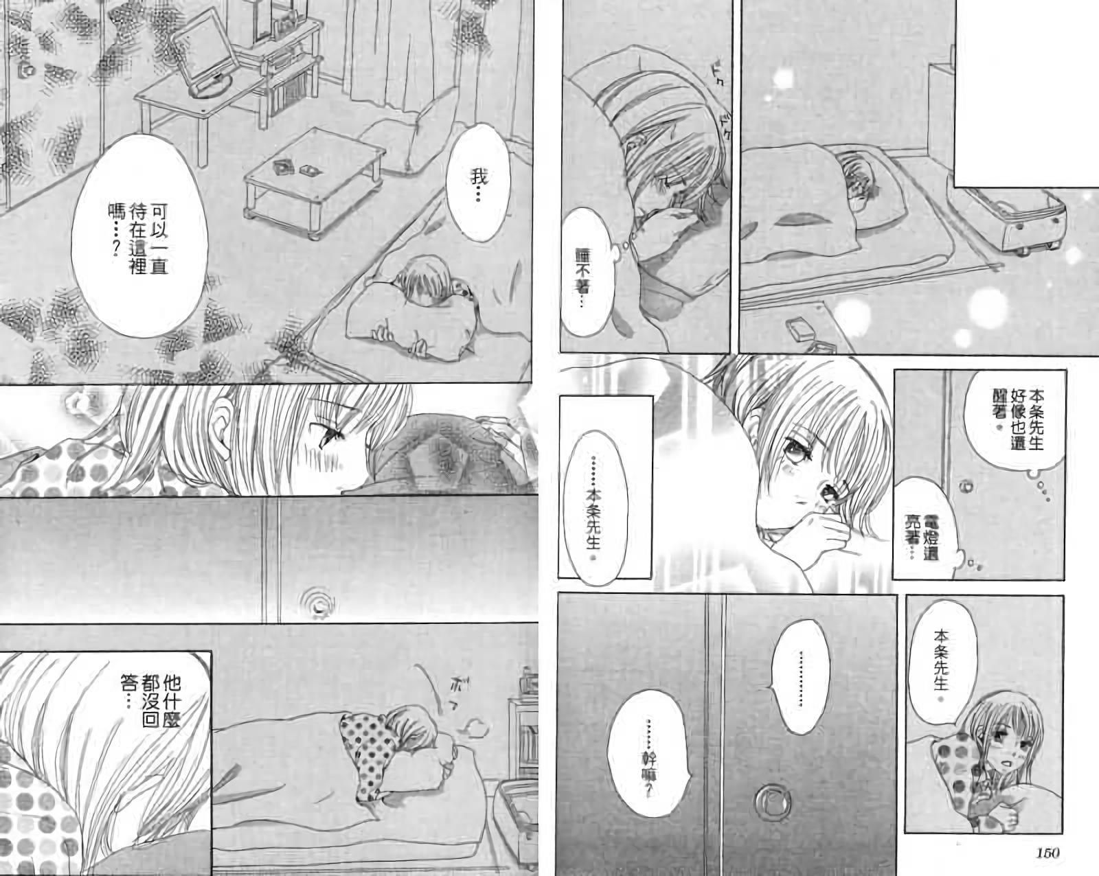 第73页