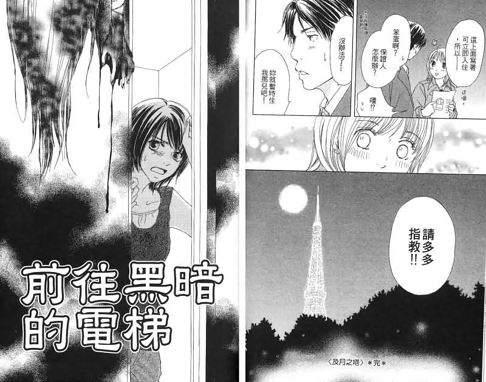 第79页