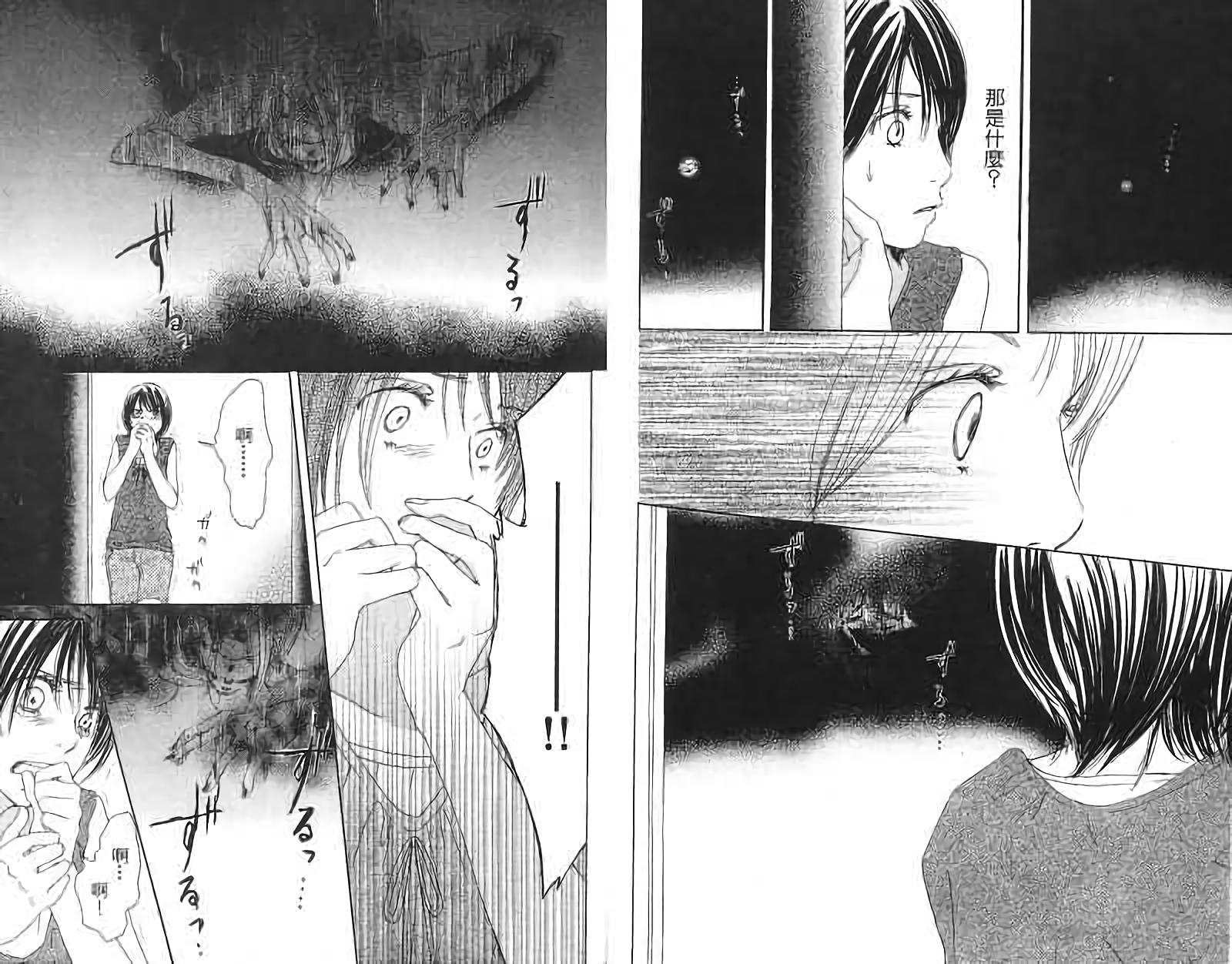 第83页