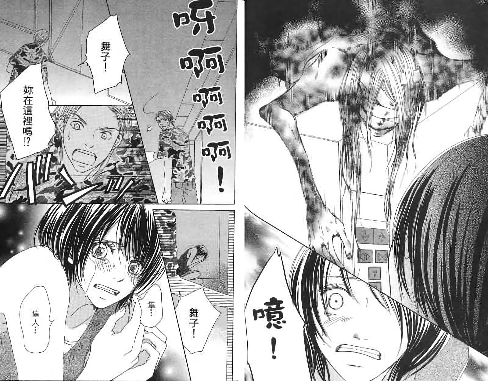 第85页