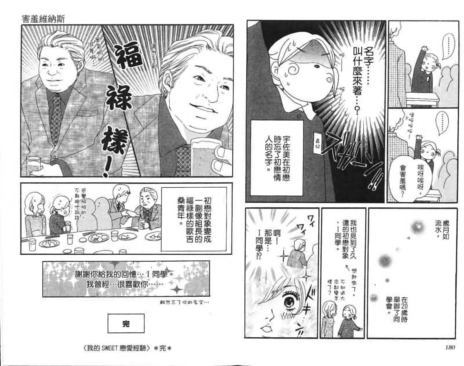 第88页