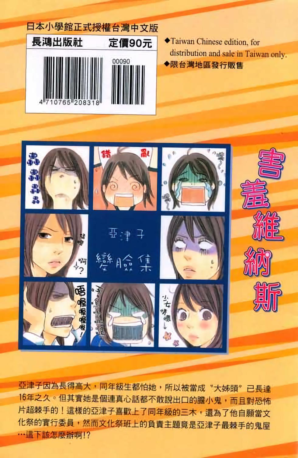 第90页