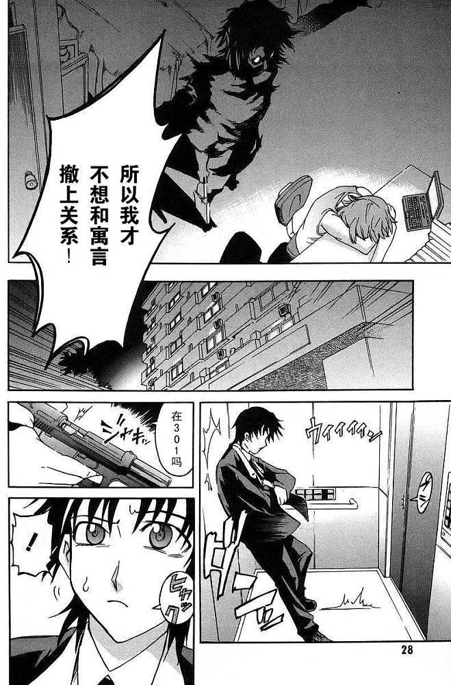 第28页