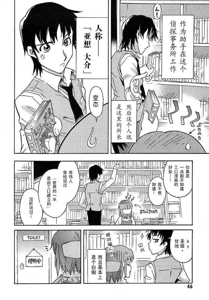 第46页