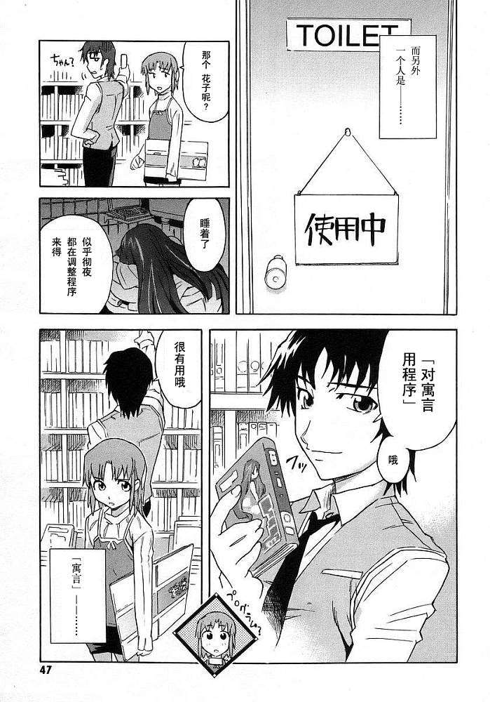 第47页