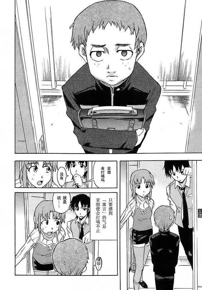 第52页