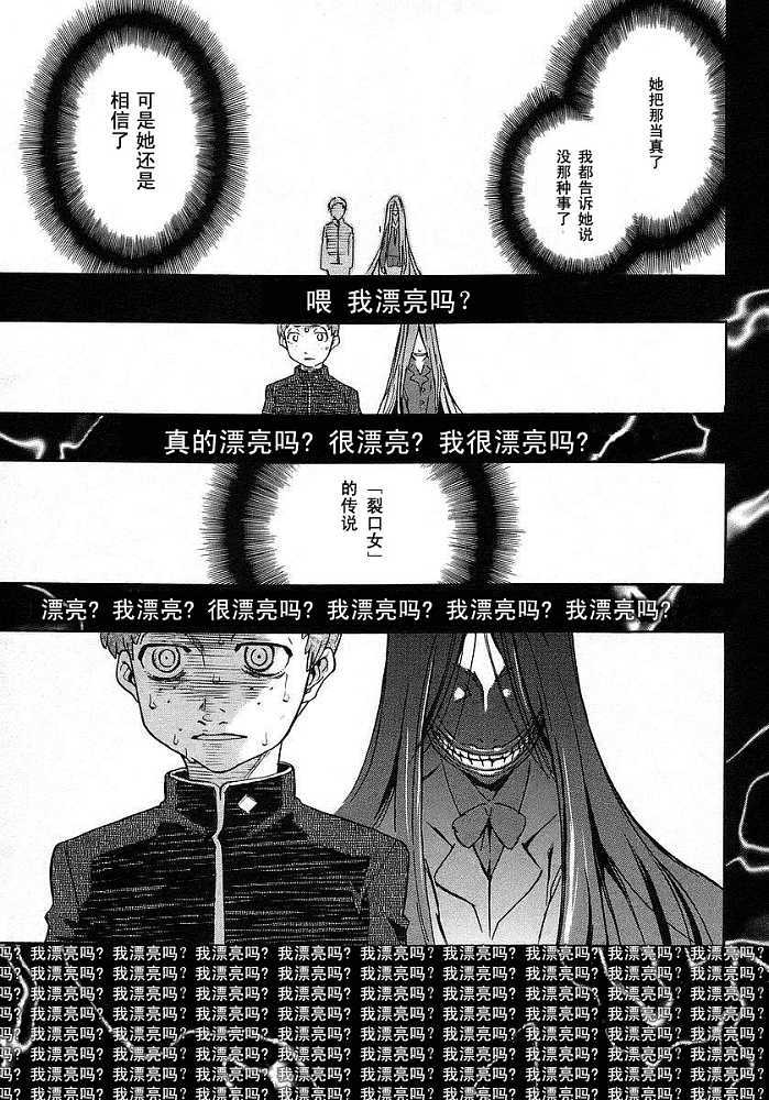 第61页