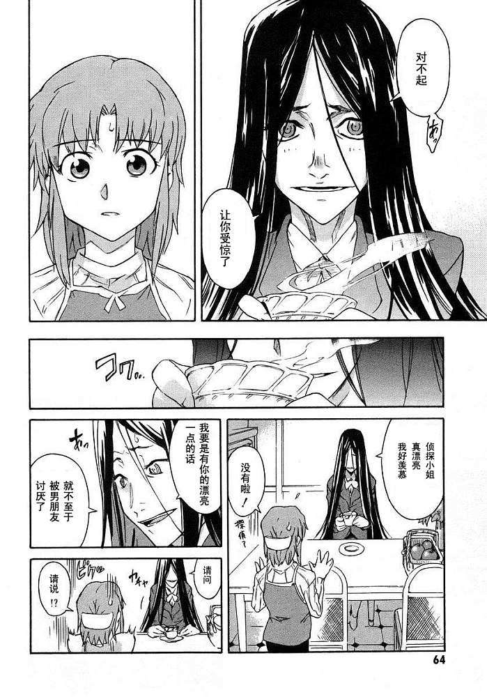 第64页