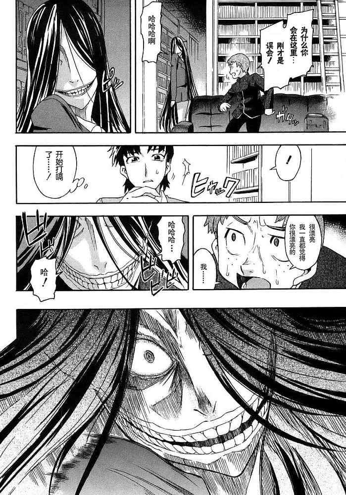 第68页