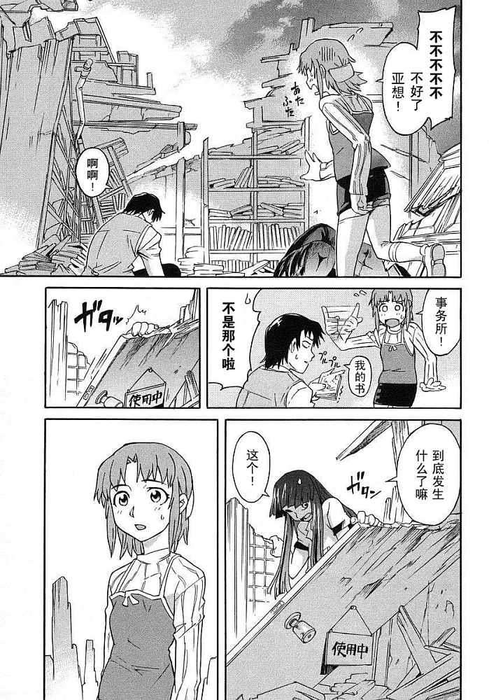 第73页