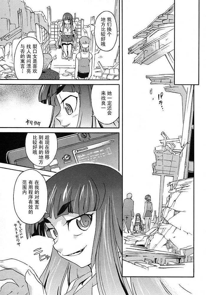 第75页