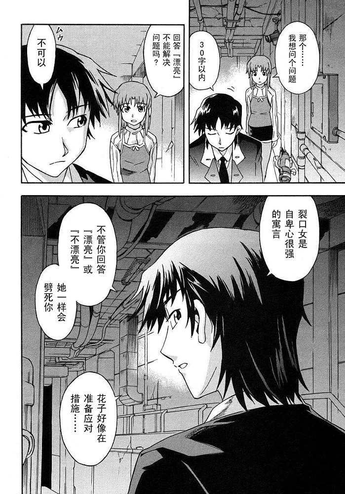 第78页