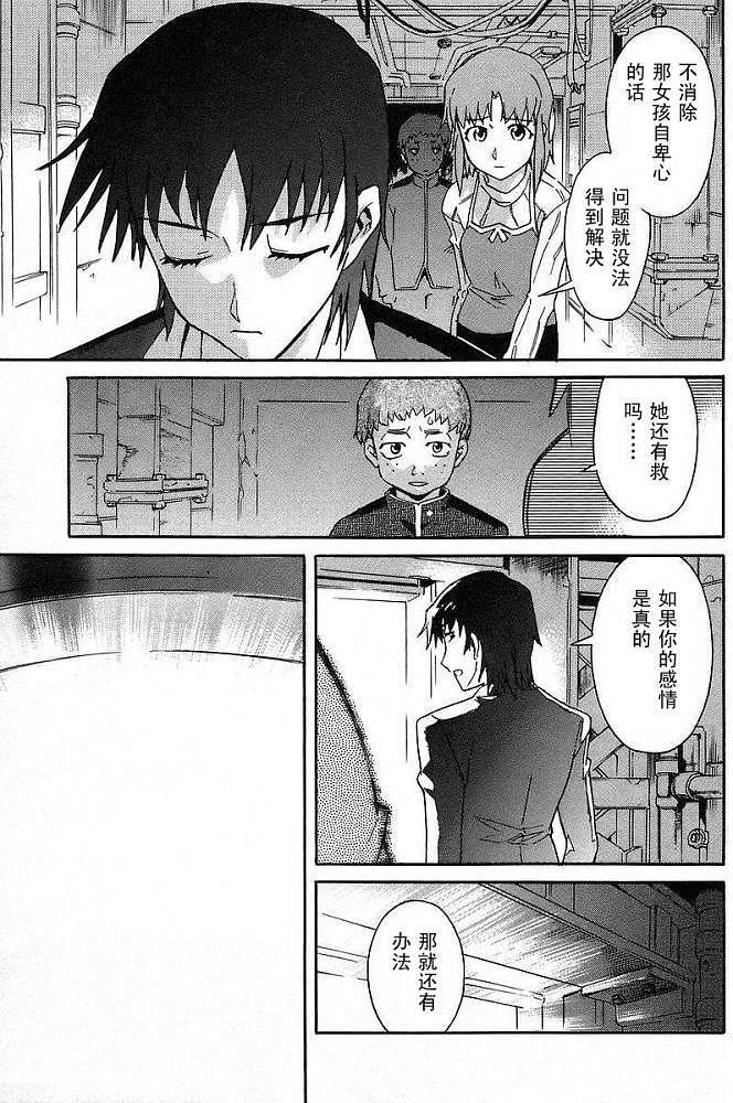 第79页