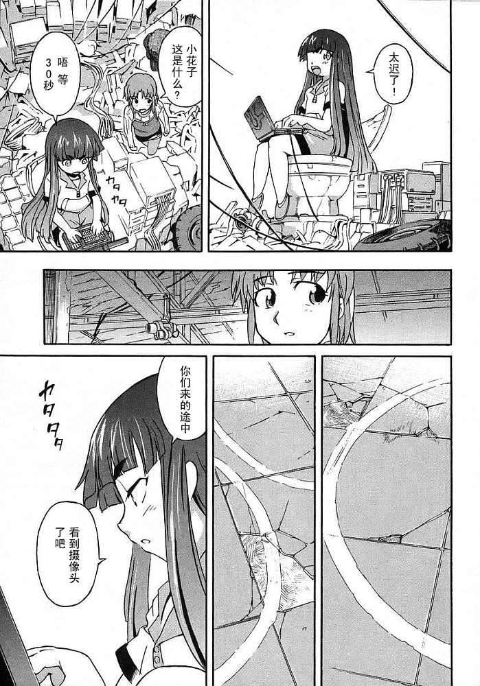 第81页