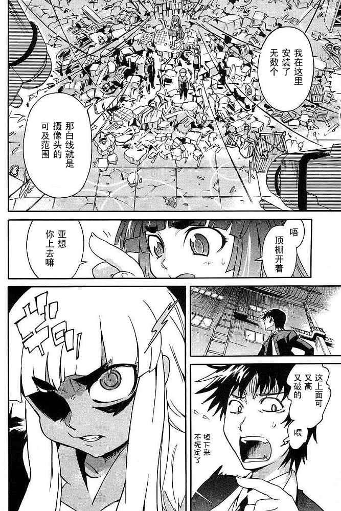 第82页
