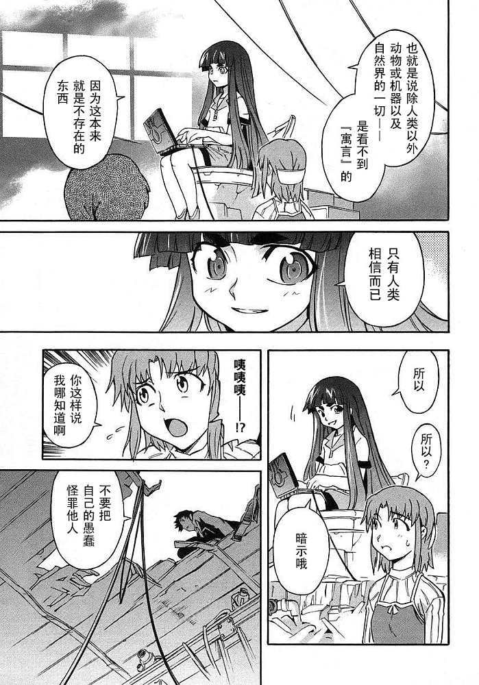 第85页
